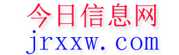 如东今日信息网